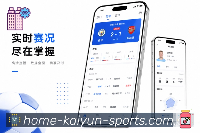 赛事列表App二维码