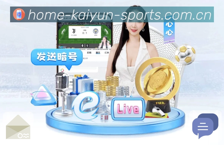 开云隐私安全